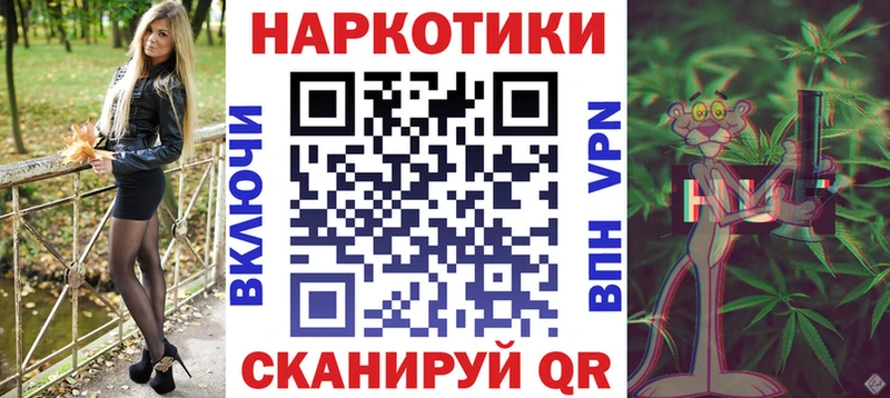 Купить закладку Галлюциногенные грибы  КОКАИН  Alpha-PVP  Марихуана  Меф мяу мяу  ГАШ  Вытегра