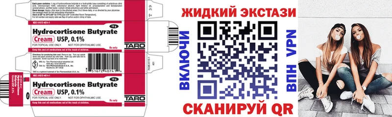 Купить  Вытегра  БУТИРАТ вода 