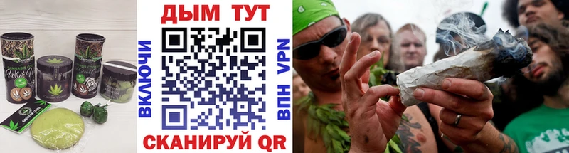 Купить Вытегра Еда ТГК конопля