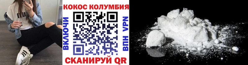 КОКАИН Боливия Купить Вытегра