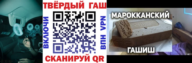 Купить  Вытегра  Гашиш VHQ 