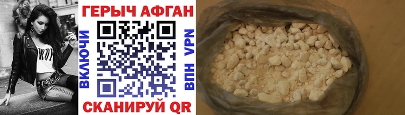 Купить закладки  Вытегра  Героин VHQ 