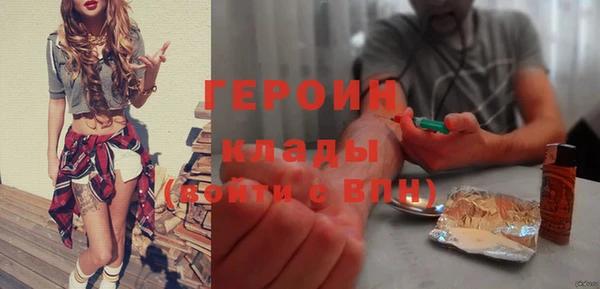 синтетический гашиш Волоколамск