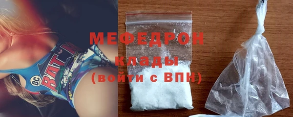 синтетический гашиш Волоколамск