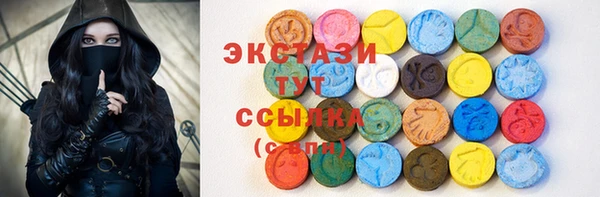 синтетический гашиш Волоколамск