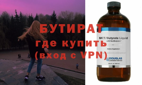 гидра Волосово