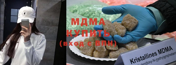 марки lsd Володарск