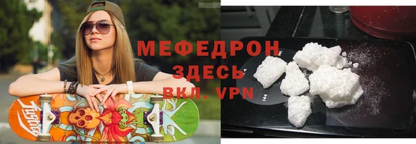 синтетический гашиш Волоколамск