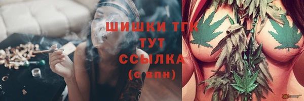 синтетический гашиш Волоколамск