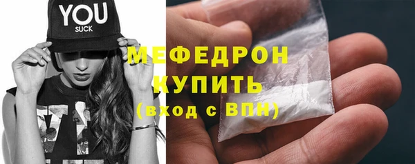 марки lsd Володарск