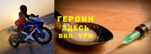 гидра Волосово