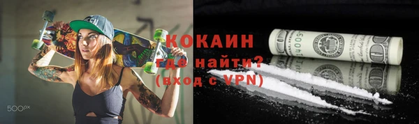 синтетический гашиш Волоколамск
