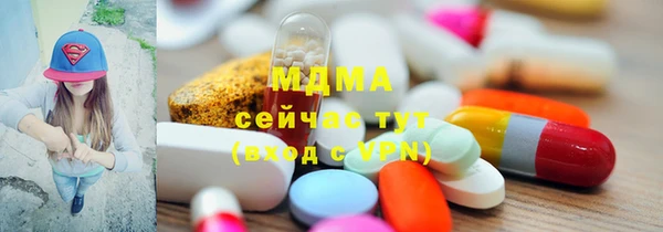 синтетический гашиш Волоколамск