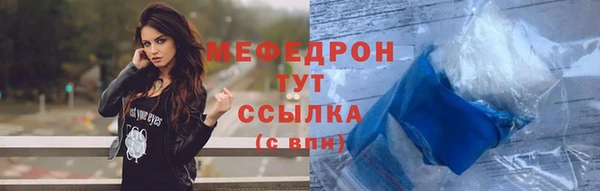 марки lsd Володарск