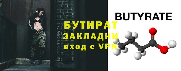 марки lsd Володарск