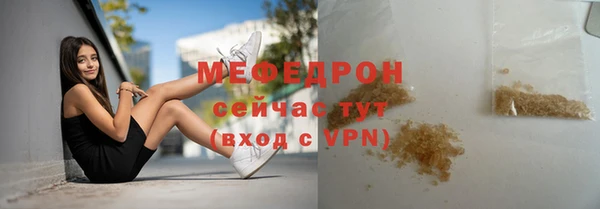 хмурый Верея