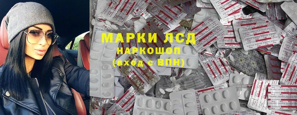 гидра Волосово