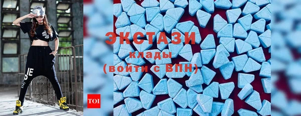 гидра Волосово