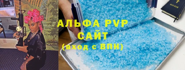 марки lsd Володарск