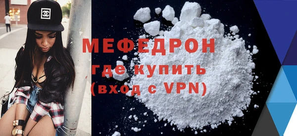 гидра Волосово