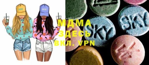 марки lsd Володарск