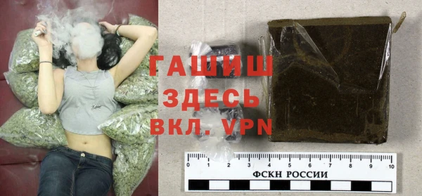 гидра Волосово