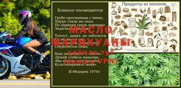 гидра Волосово