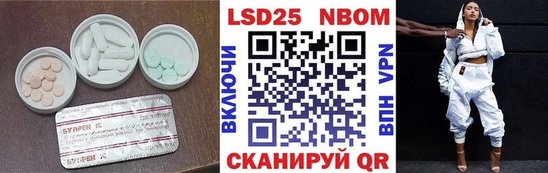Купить закладки  Вытегра  Лсд 25 экстази кислота 