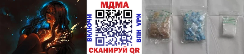 MDMA crystal  Купить где  Вытегра 