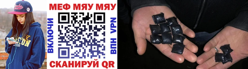Меф кристаллы  Купить где  Вытегра 