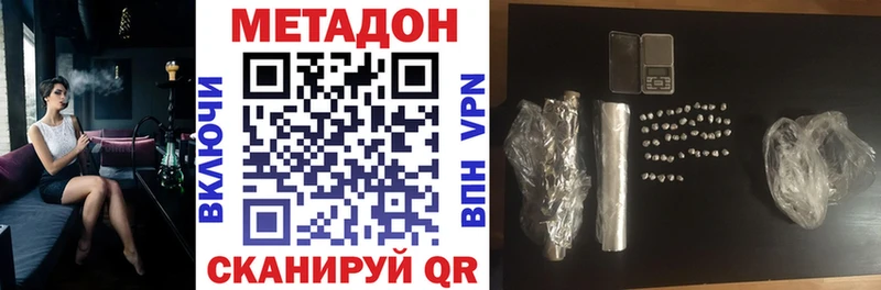 Купить где Вытегра МЕТАДОН мёд
