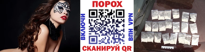 Купить Вытегра МЕТАМФЕТАМИН Methamphetamine