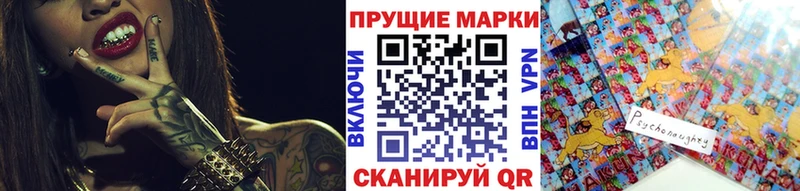 Купить где  Вытегра  Наркотические марки 1500мкг 