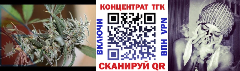 Купить закладки  Вытегра  ТГК гашишное масло 